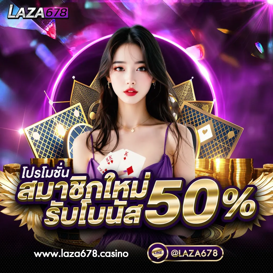 laza678