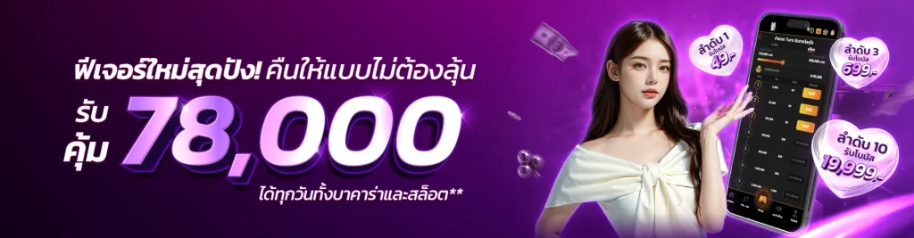 laza678bet