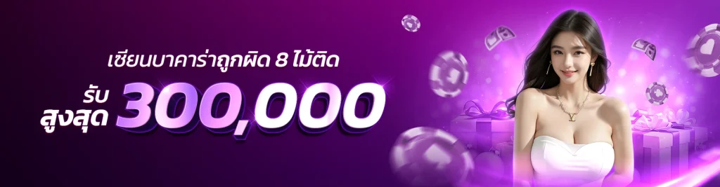 laza678bet